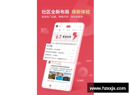 雷速体育：全面报道足球比分，一站式足球信息平台