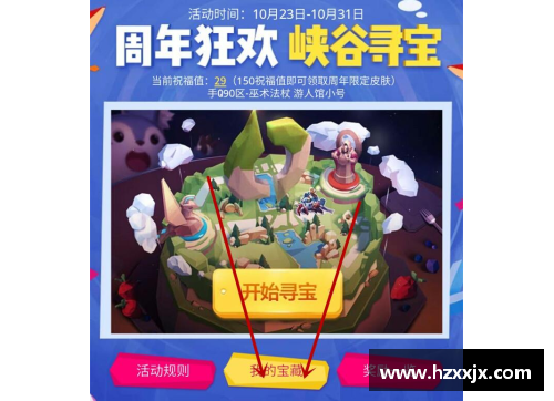 Dota2商城异常处理通告：情况说明与解决方案