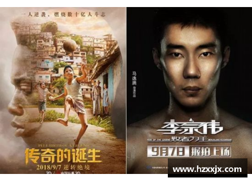 从普通到传奇 体育明星背后那些令人震撼的故事与视频揭秘