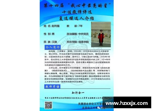 体育明星心理压力探究：成就与挑战中的心灵负担分析