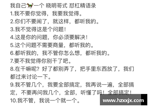 体育明星的经典语录大全 精简版汇总