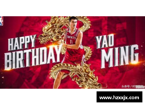 体育明星生日庆祝盛典全景图集大公开