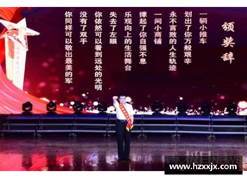 体育明星与残疾人共同奋斗的壮丽人生路程：勇气与荣耀的交织