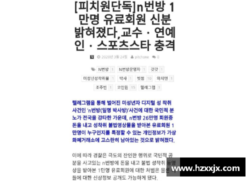 为何体育明星未能顺利出道的原因探究与分析