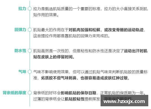 了解体育明星的趣事和成就：常识问答与答案解析大全