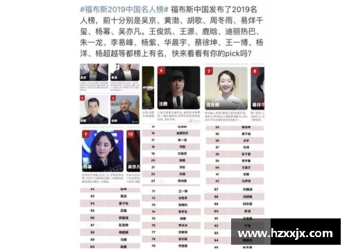 中国已故体育明星榜单及其历史贡献回顾