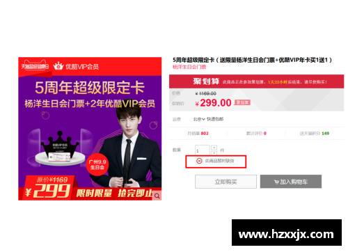 体育明星发声抵制过度曝光视频呼吁保护个人隐私权利